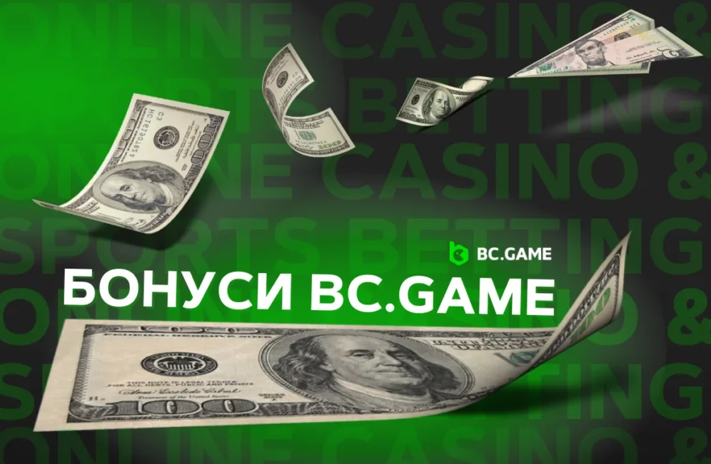 Bc Game Crypto Casino Ваш гид в мире крипто-казино