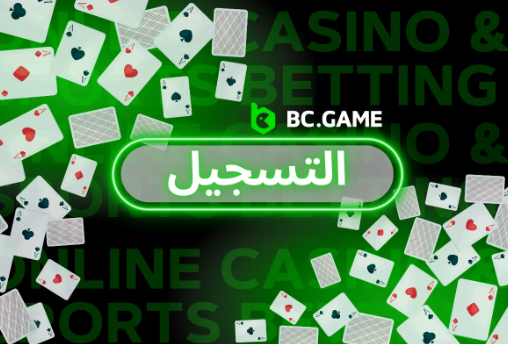 Download Bc Game App Ultimate Guide to BC Game Casino App