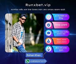 Exploring the Exciting World of Runx Bet 25