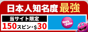 新規オンラインカジノ 入金不要ボーナスの魅力と活用法 23 新規オンラインカジノ 入金不要ボーナスの魅力と活用法 23