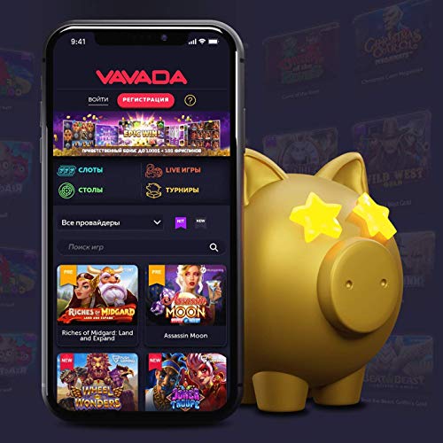 Jak skutecznie używać vavada casino login Jak skutecznie używać vavada casino login