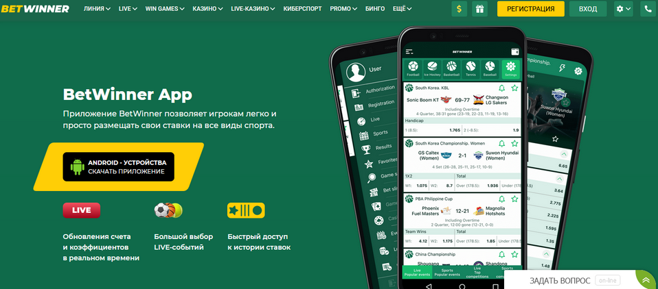 Maximize Your Earnings with BetWinner Affiliate Program DE Maximize Your Earnings with BetWinner Affiliate Program DE