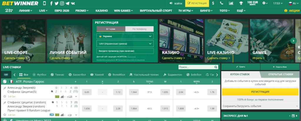 The Thrilling World of Aviator Betwinner The Thrilling World of Aviator Betwinner
