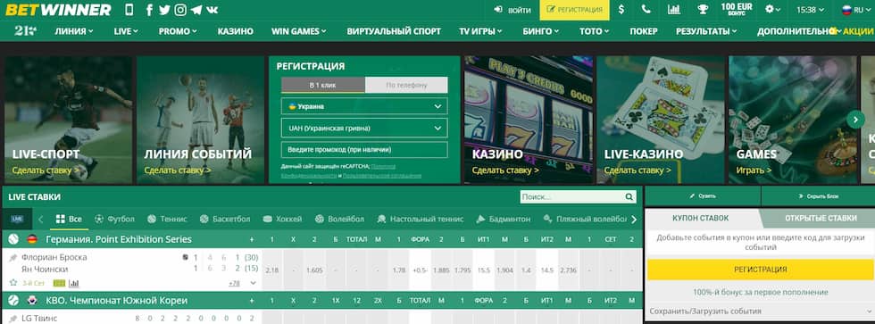 Ultimate Guide to Betwinner app Features, Benefits, and More Ultimate Guide to Betwinner app Features, Benefits, and More