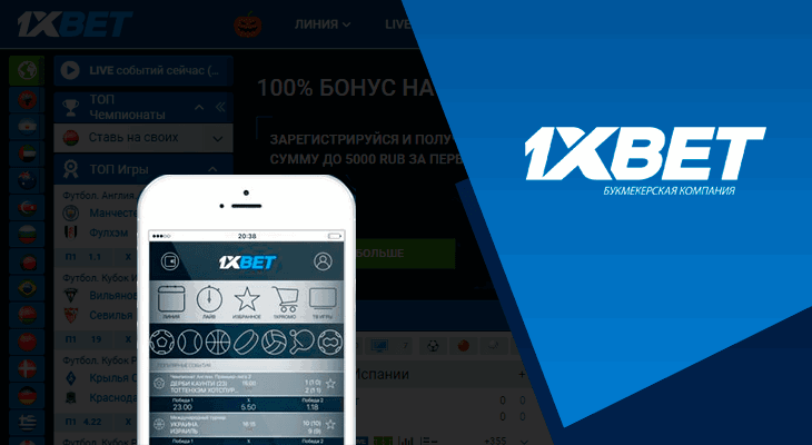 Unlock a World of Betting with 1xbet Mobile Unlock a World of Betting with 1xbet Mobile