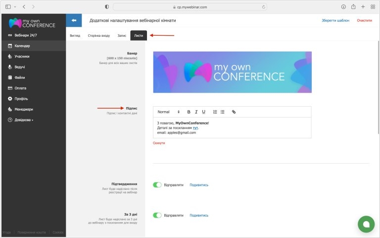 Webinarium co to – Wszystko, co musisz wiedzieć o webinarach Webinarium co to – Wszystko, co musisz wiedzieć o webinarach